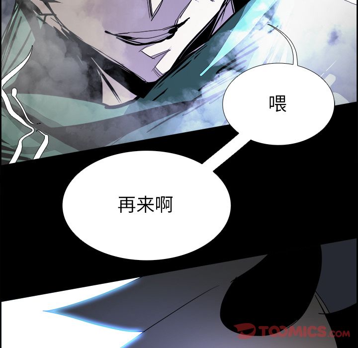 Warble生存之战 第 34 章 第86页