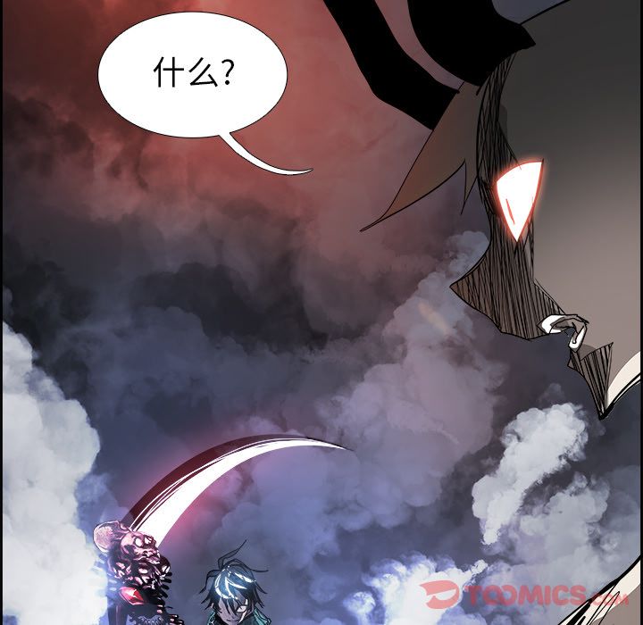 Warble生存之战 第 34 章 第88页