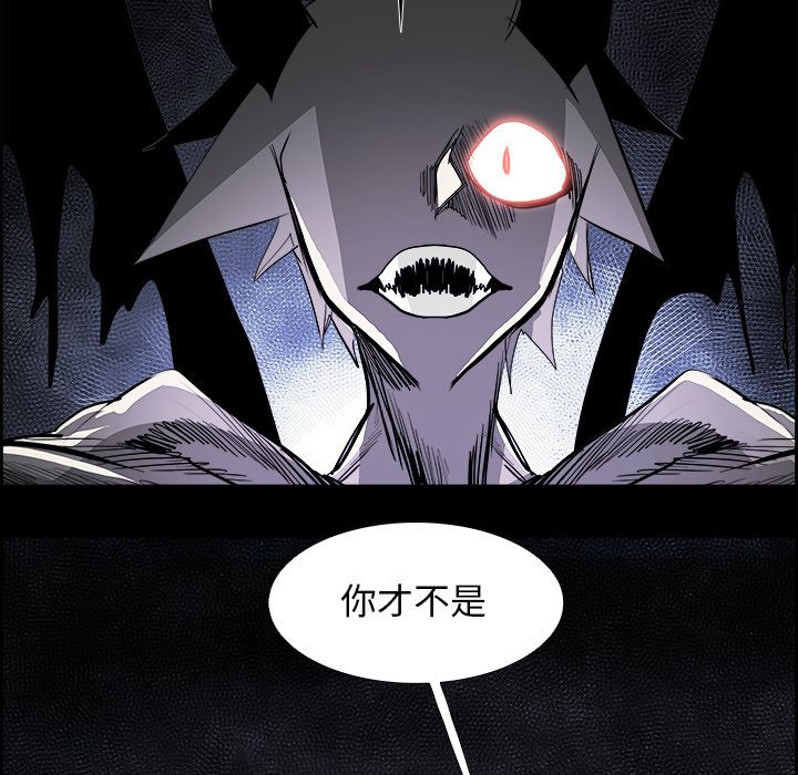Warble生存之战 第 35 章 第25页