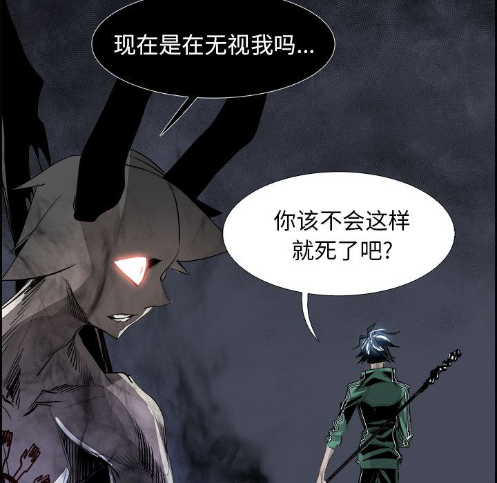 Warble生存之战 第 35 章 第29页