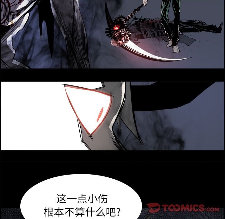 Warble生存之战 第 35 章 第30页
