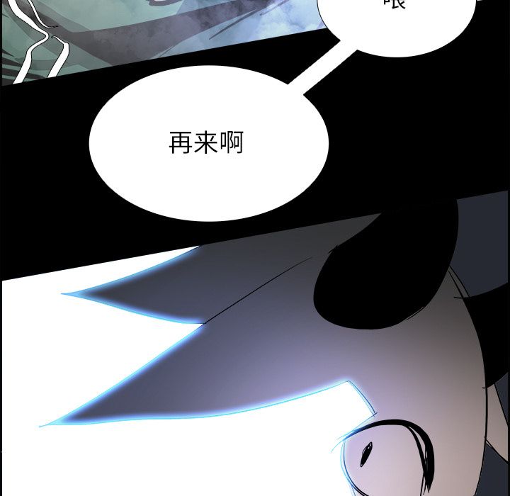 Warble生存之战 第 35 章 第11页