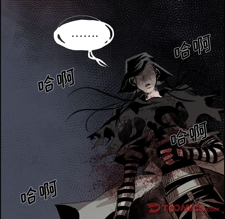 Warble生存之战 第 35 章 第38页