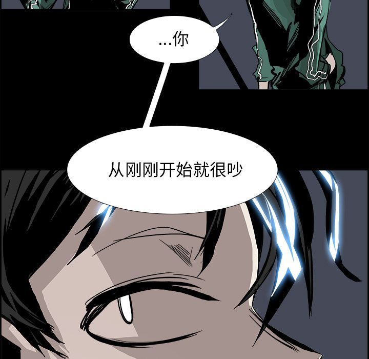 Warble生存之战 第 35 章 第51页