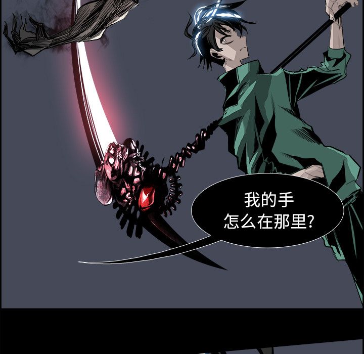 Warble生存之战 第 35 章 第57页