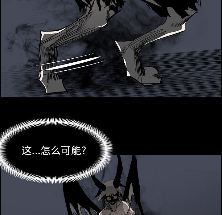 Warble生存之战 第 35 章 第64页