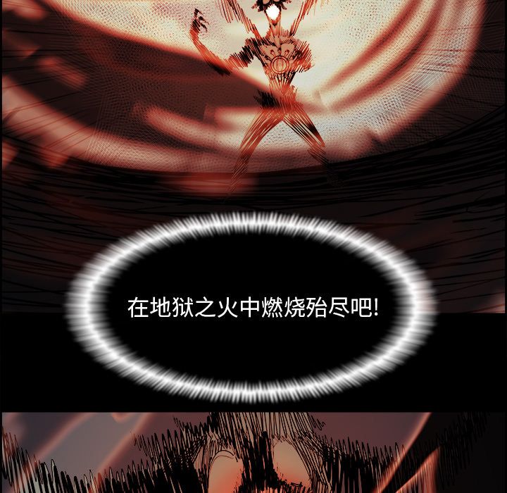 Warble生存之战 第 35 章 第69页