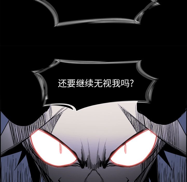 Warble生存之战 第 35 章 第49页