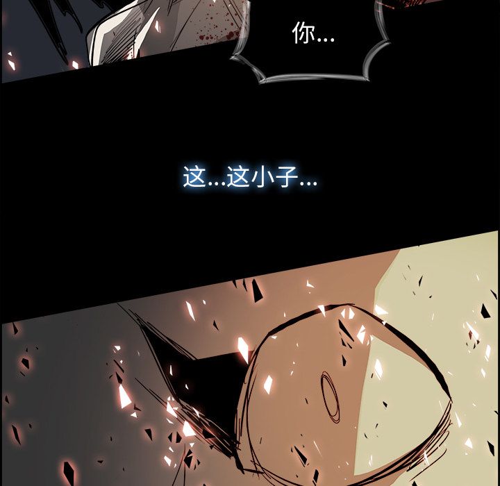 Warble生存之战 第 35 章 第89页