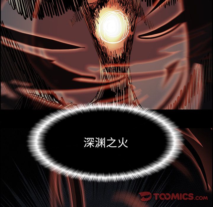 Warble生存之战 第 35 章 第70页