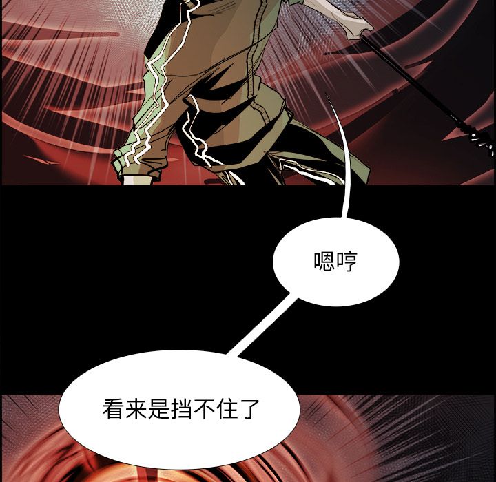 Warble生存之战 第 35 章 第75页