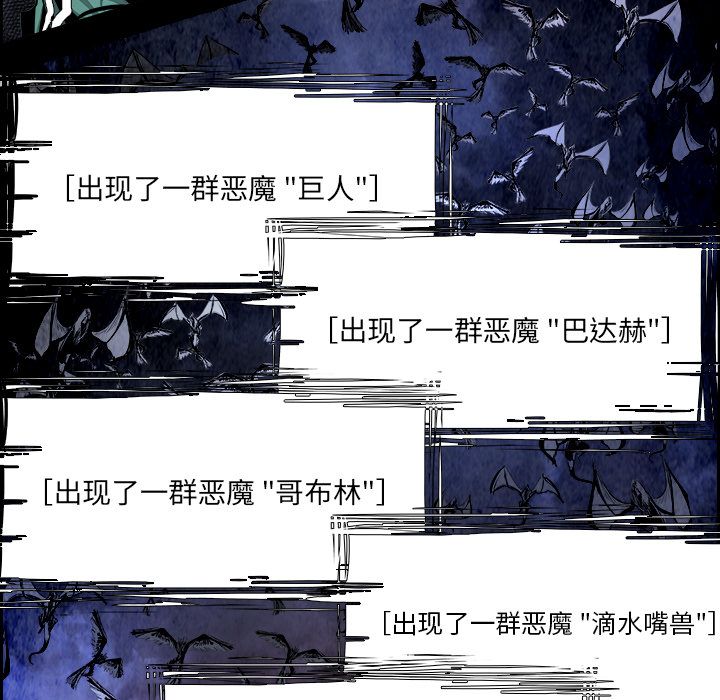 Warble生存之战 第 36 章 第11页