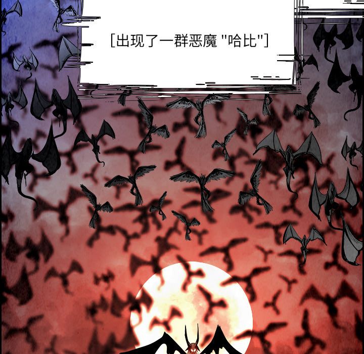 Warble生存之战 第 36 章 第12页