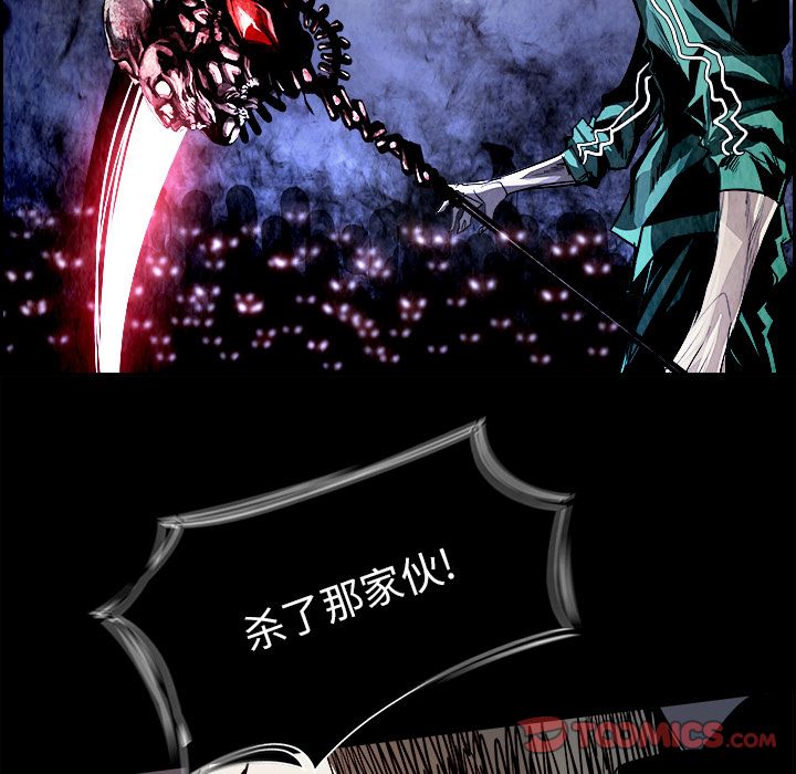 Warble生存之战 第 36 章 第14页