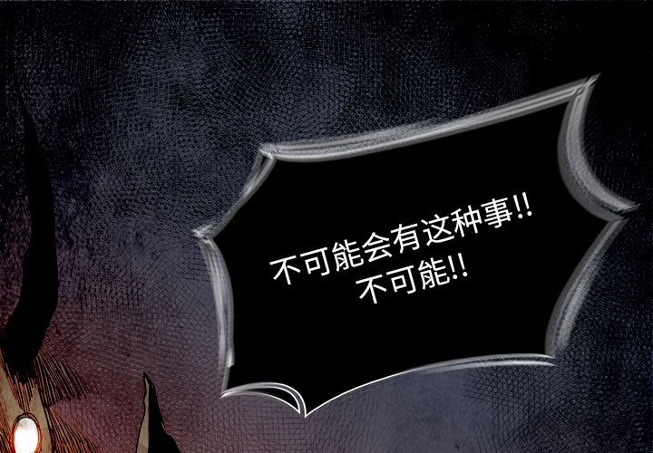 Warble生存之战 第 36 章 第1页