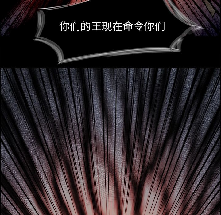 Warble生存之战 第 36 章 第8页