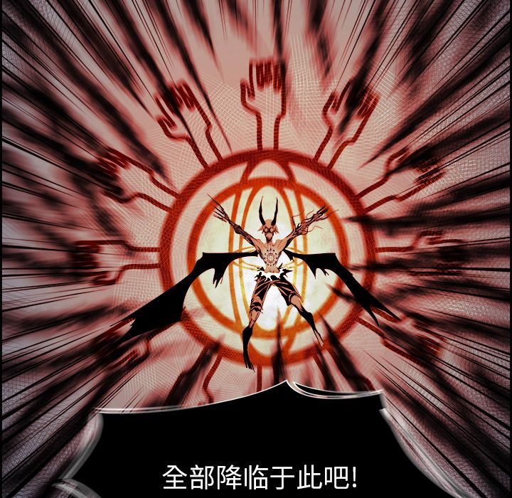 Warble生存之战 第 36 章 第9页