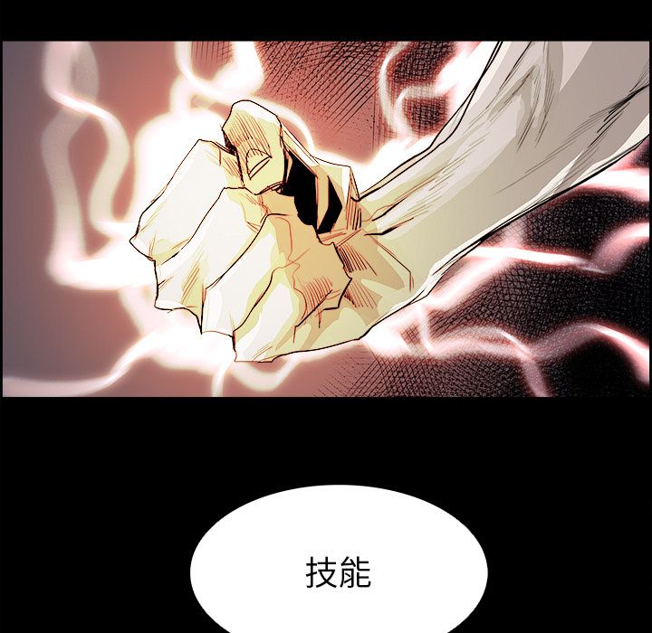 Warble生存之战 第 36 章 第27页