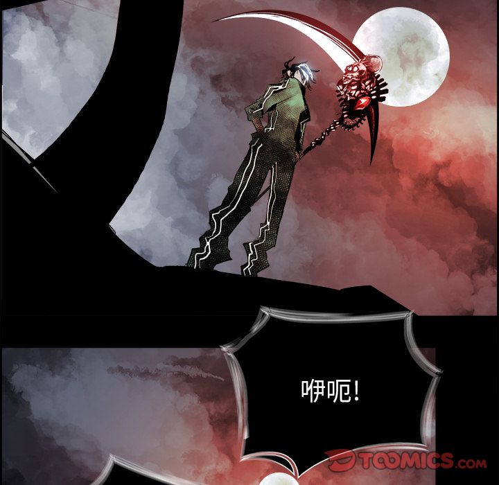 Warble生存之战 第 36 章 第42页