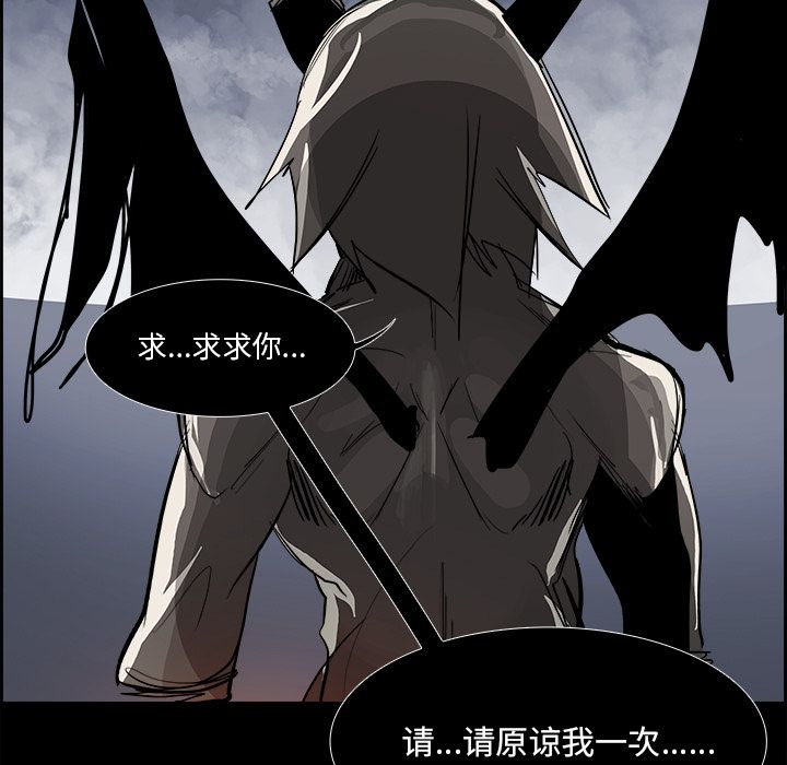 Warble生存之战 第 36 章 第49页