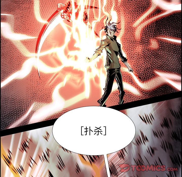 Warble生存之战 第 36 章 第30页