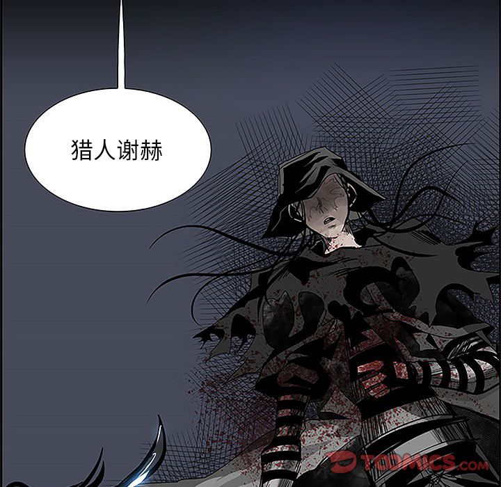 Warble生存之战 第 36 章 第78页