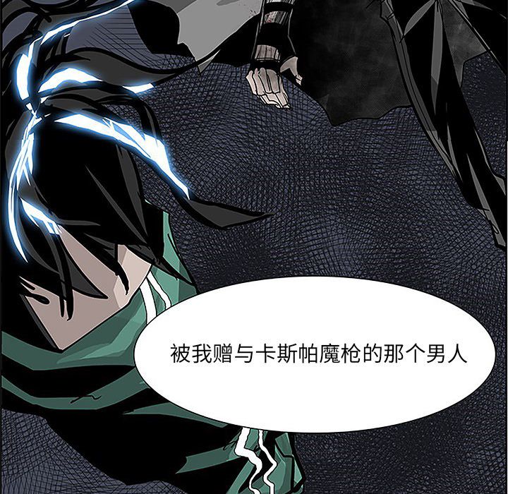Warble生存之战 第 36 章 第79页