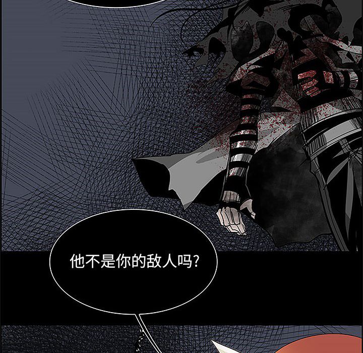 Warble生存之战 第 36 章 第87页