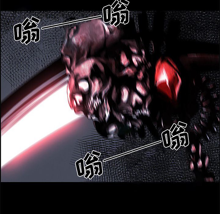 Warble生存之战 第 36 章 第64页