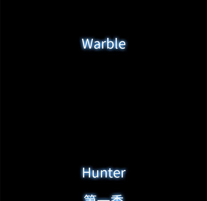 Warble生存之战 第 36 章 第101页