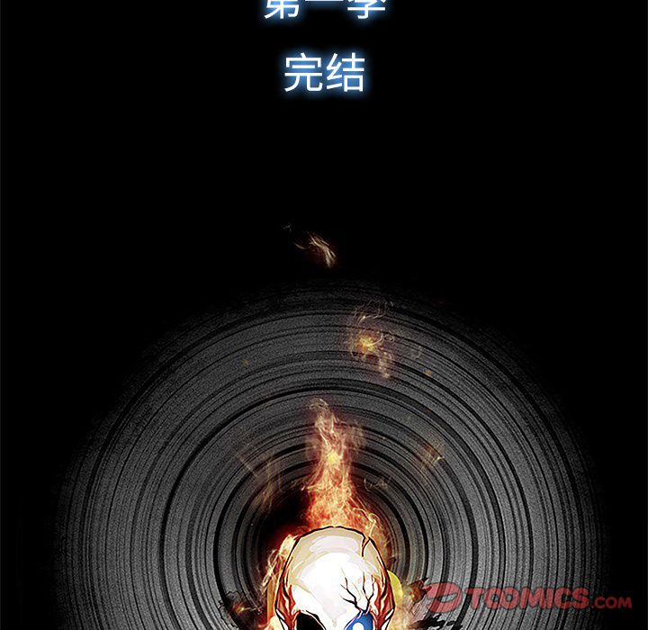 Warble生存之战 第 36 章 第102页