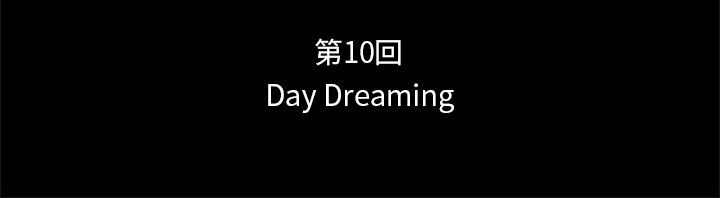Warble生存之战 第 36 章 第107页
