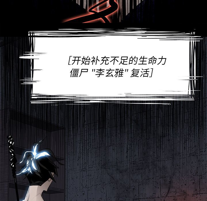 Warble生存之战 第 37 章 第37页