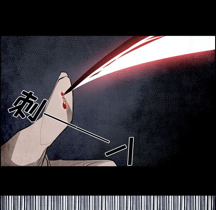 Warble生存之战 第 37 章 第27页