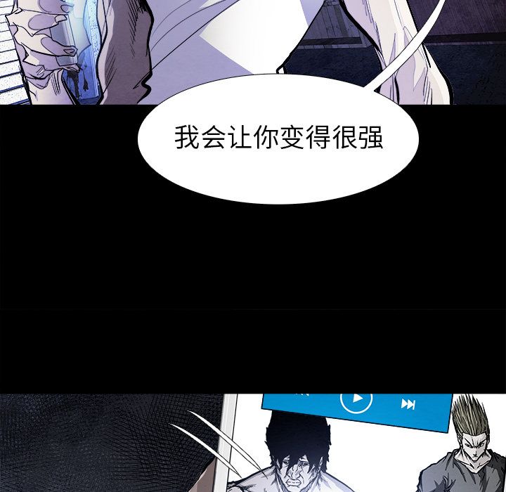 Warble生存之战 第 37 章 第55页
