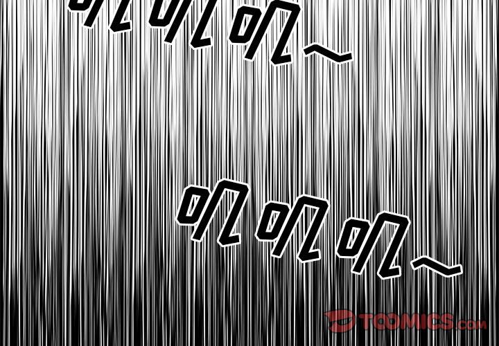 Warble生存之战 第 38 章 第2页
