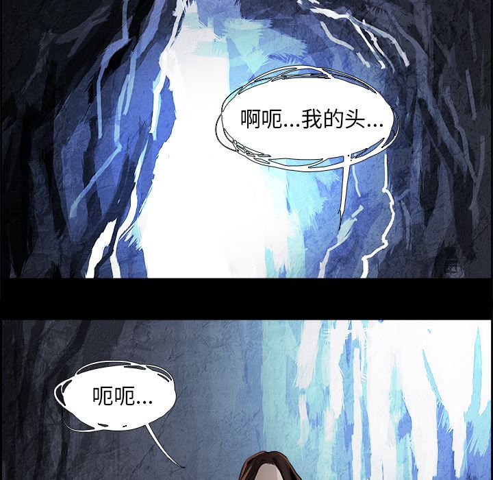 Warble生存之战 第 38 章 第7页