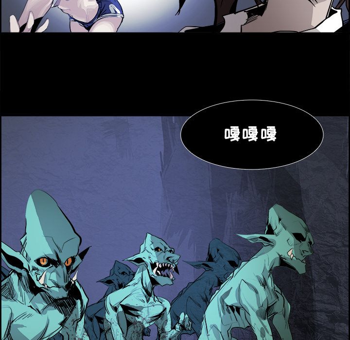 Warble生存之战 第 38 章 第31页