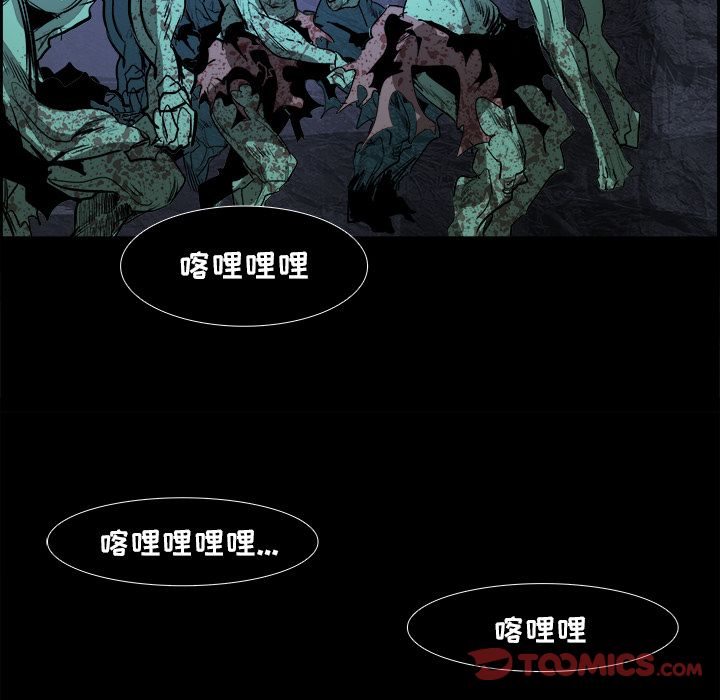 Warble生存之战 第 38 章 第32页