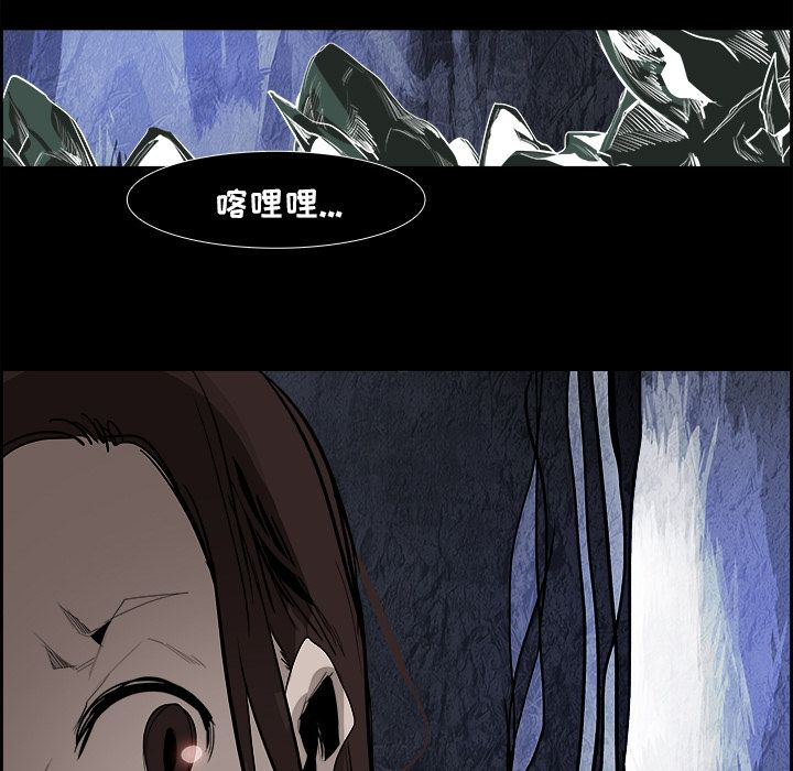 Warble生存之战 第 38 章 第33页