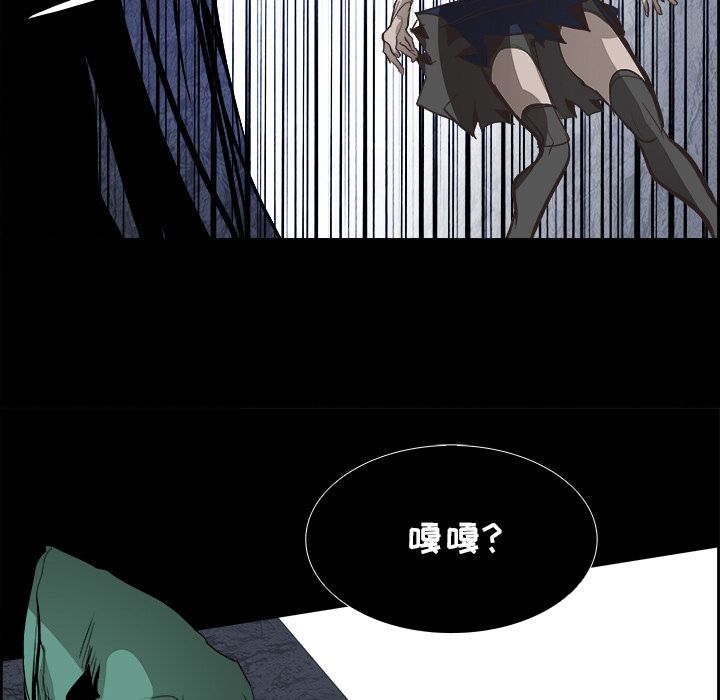 Warble生存之战 第 38 章 第39页