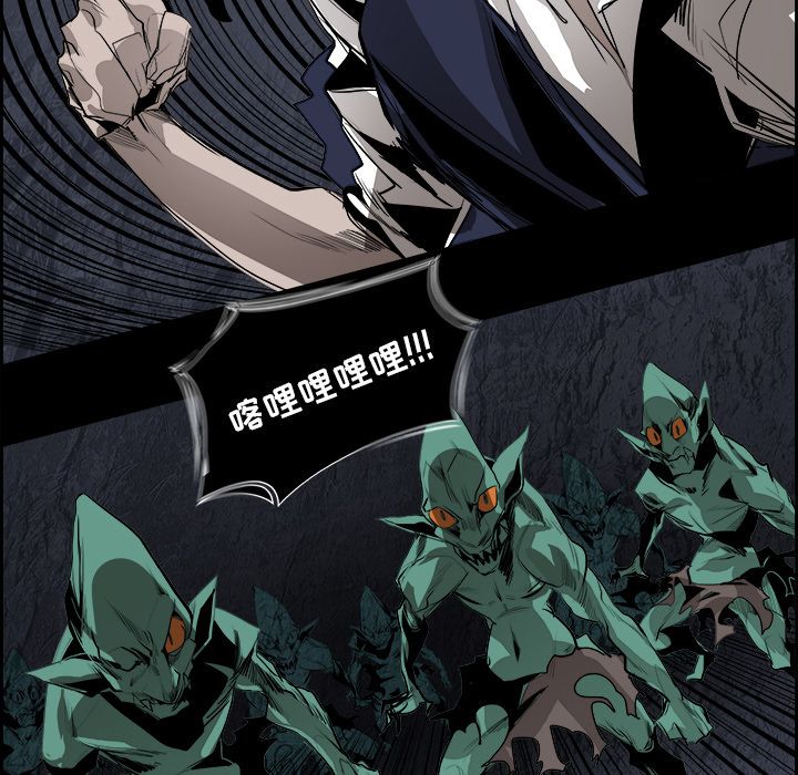Warble生存之战 第 38 章 第43页
