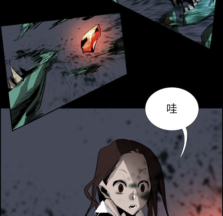 Warble生存之战 第 38 章 第49页