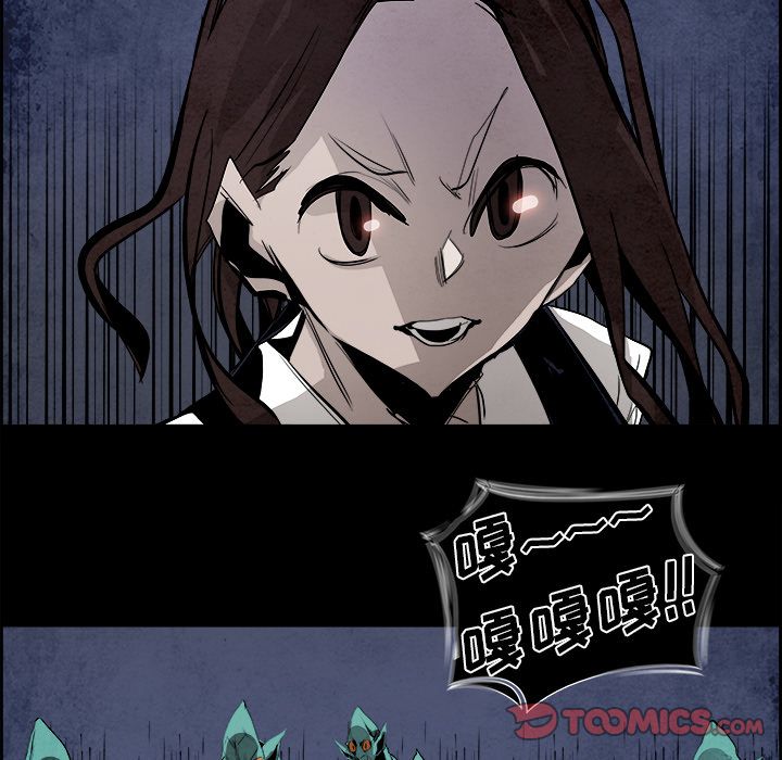 Warble生存之战 第 39 章 第18页