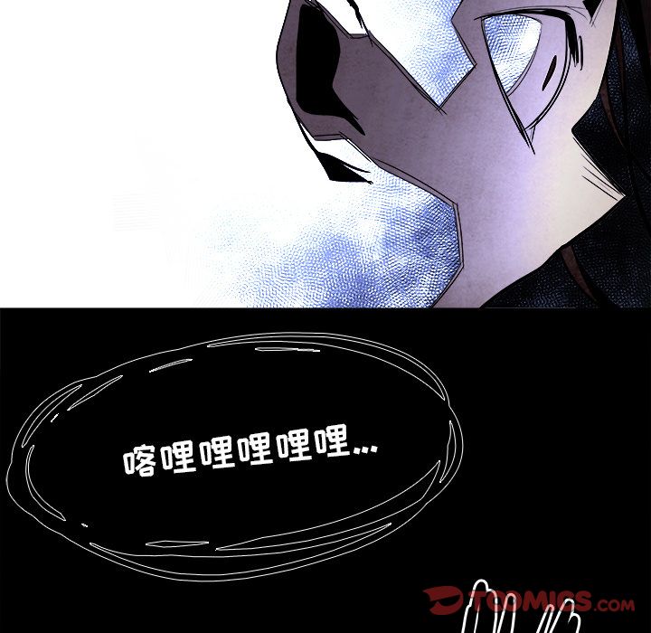 Warble生存之战 第 39 章 第22页