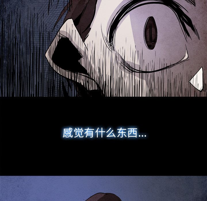 Warble生存之战 第 39 章 第25页