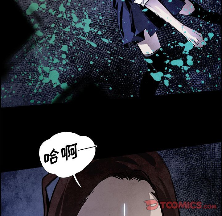 Warble生存之战 第 39 章 第10页