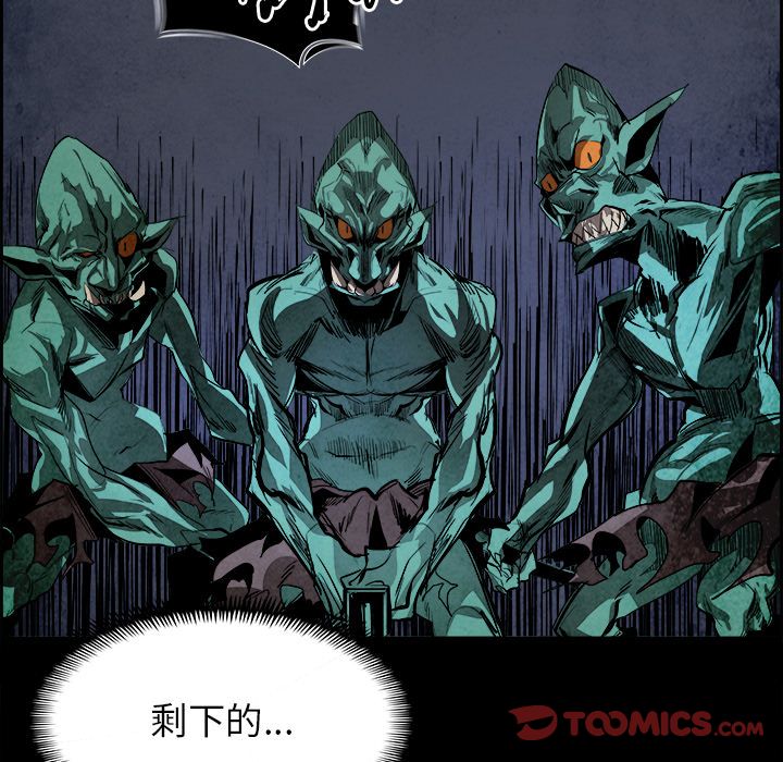 Warble生存之战 第 39 章 第12页