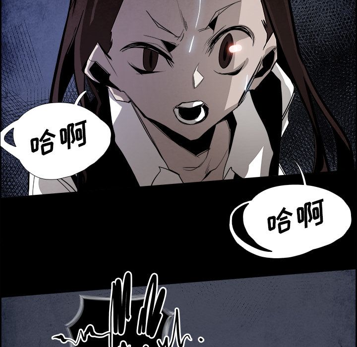 Warble生存之战 第 39 章 第11页