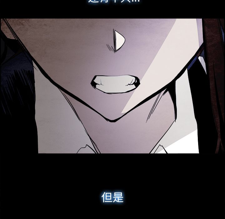 Warble生存之战 第 39 章 第15页